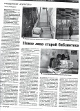 2021 год