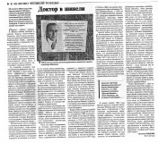 2025 год